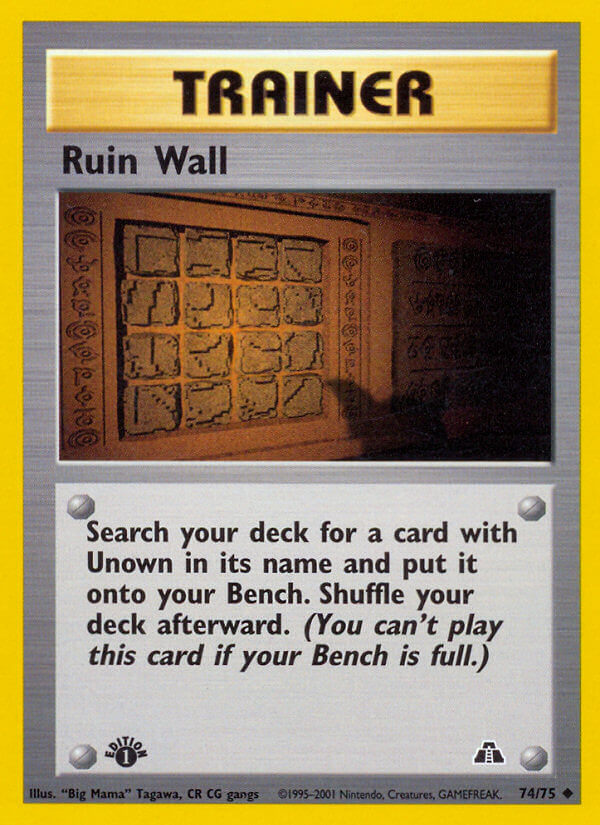 074/75 Ruin Wall