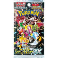 Shiny Treasure ex Booster Pack (Japanese)