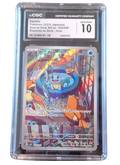 CGC Gem Mint 10 Squirtle