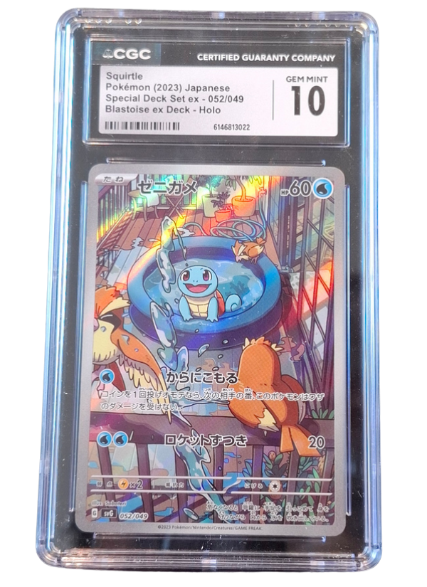 CGC Gem Mint 10 Squirtle