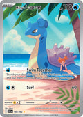 194/182 Misty’s Lapras