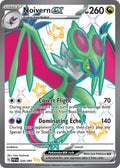 220/091 Noivern EX