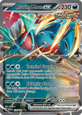 124/182 Roaring Moon EX