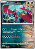 109/162 Roaring Moon
