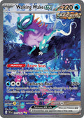 205/162 Walking WakeEX