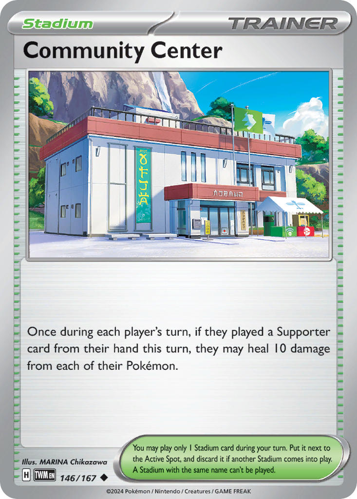 146/167 Community Center