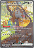 216/167 Bloodmoon UrsalunaEX