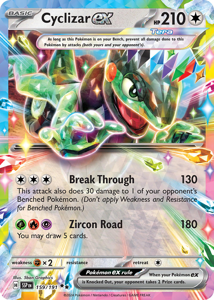 159/191 Cyclizar EX