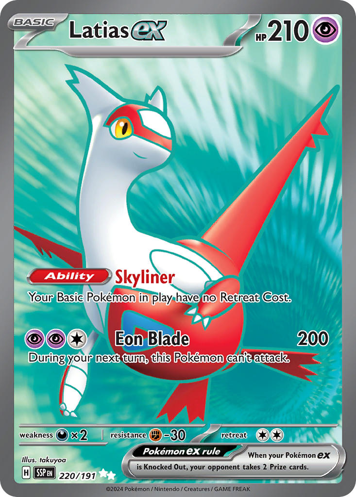 220/191 Latias EX