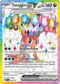 226/191 TatsugiriEX