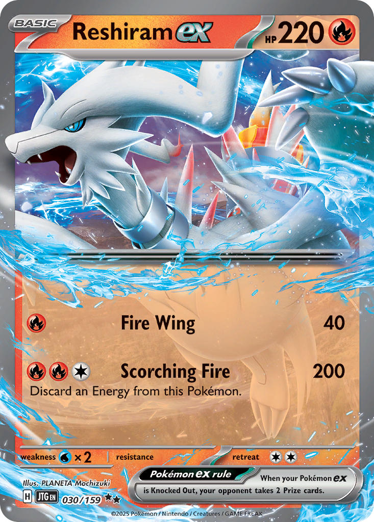 030/159 Reshiram ex