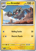 045/159 Alolan Graveler