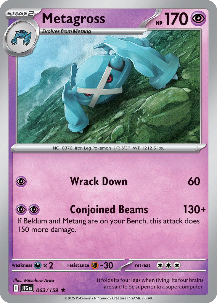 063/159 Metagross