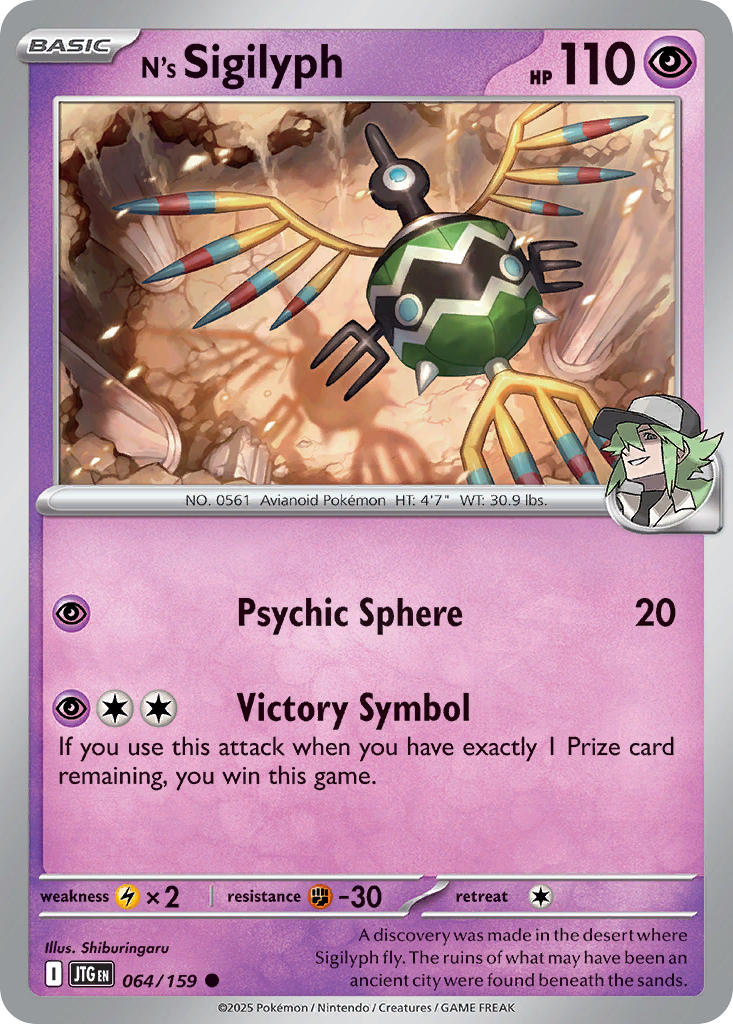 064/159 N’s Sigilyph