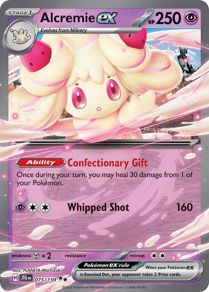 075/159 Alcremie ex