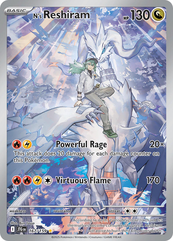 167/159 N’s Reshiram