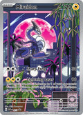 SVP013 Miraidon