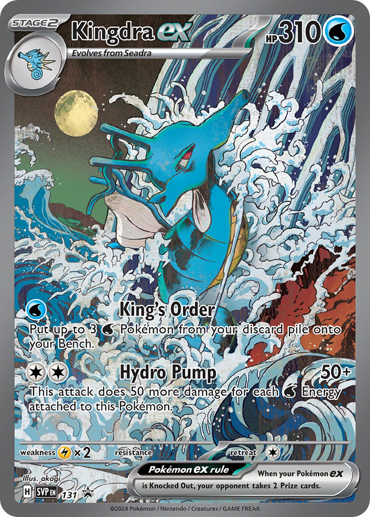 SVP131 Kingdra EX