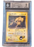 BGS 9 Mint Rocket`s Zapdos NO.145