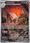 100/086 Litwick