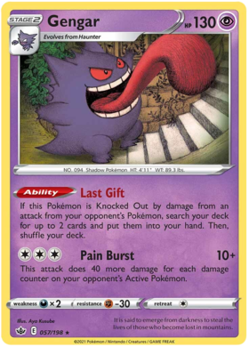 Gengar 57/198