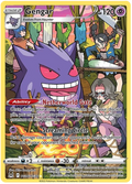 TG06/TG30 Gengar