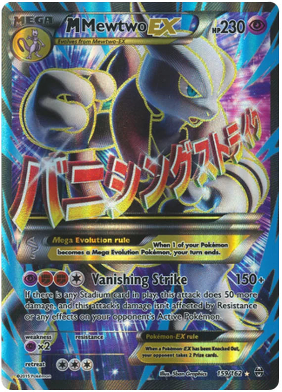 M Mewtwo EX 159/162