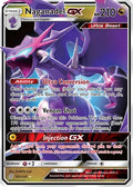 Naganadel GX 160/236