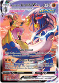 TG21/TG30 Rapid Strike Urshifu VMAX