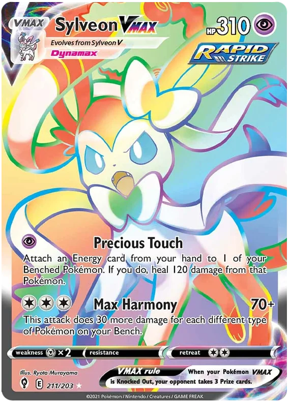 Sylveon VMAX 211/203