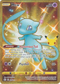 Mew 25/25